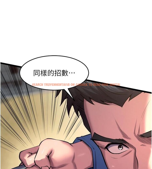 查看漫画獄火重生 - 第39話-你這樣會害我懷孕&hearts; - sayhentaiz.net中的3893998图片