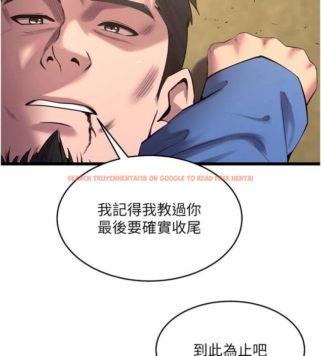 查看漫画獄火重生 - 第39話-你這樣會害我懷孕&hearts; - sayhentaiz.net中的3894018图片