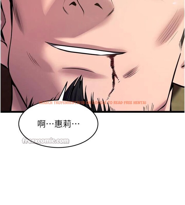 查看漫画獄火重生 - 第39話-你這樣會害我懷孕&hearts; - sayhentaiz.net中的3894021图片