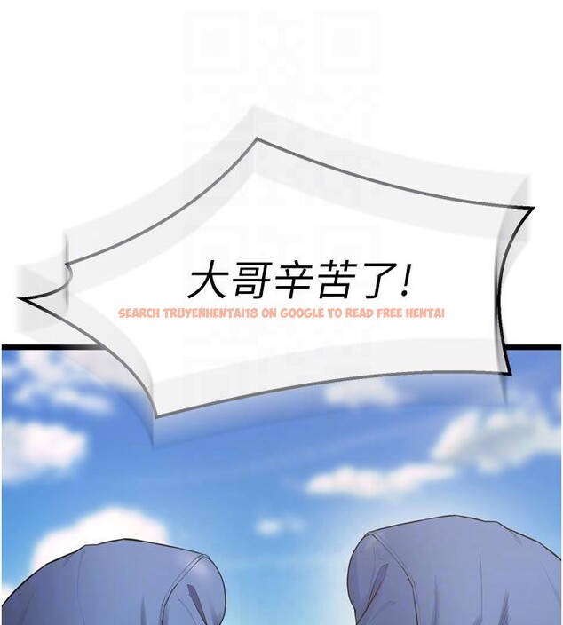 查看漫画獄火重生 - 第39話-你這樣會害我懷孕&hearts; - sayhentaiz.net中的3894024图片