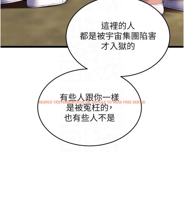 查看漫画獄火重生 - 第39話-你這樣會害我懷孕&hearts; - sayhentaiz.net中的3894026图片