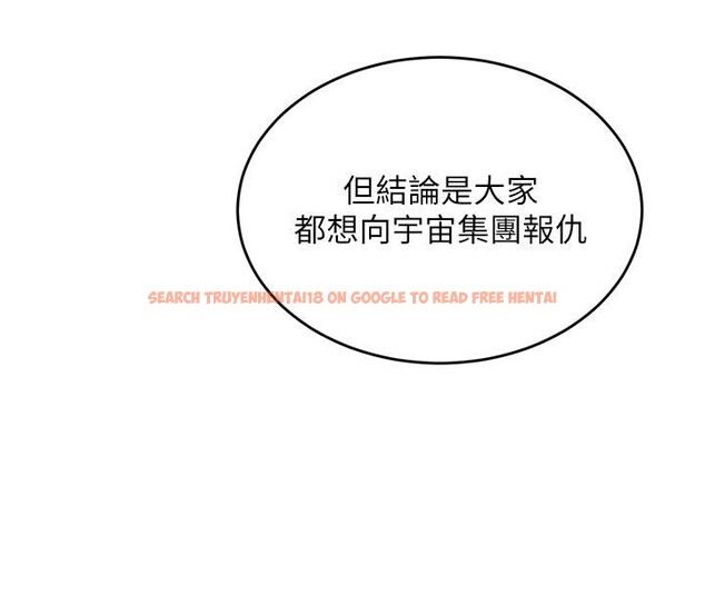 查看漫画獄火重生 - 第39話-你這樣會害我懷孕&hearts; - sayhentaiz.net中的3894027图片