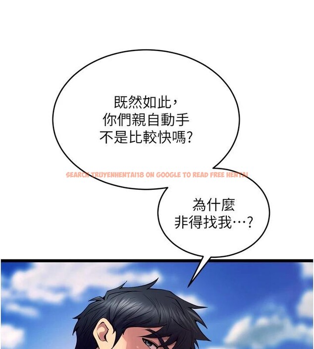 查看漫画獄火重生 - 第39話-你這樣會害我懷孕&hearts; - sayhentaiz.net中的3894028图片