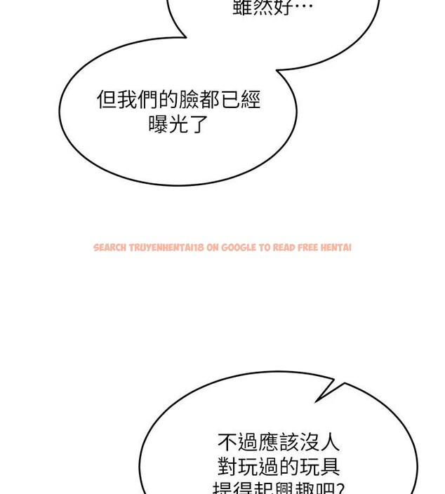 查看漫画獄火重生 - 第39話-你這樣會害我懷孕&hearts; - sayhentaiz.net中的3894030图片