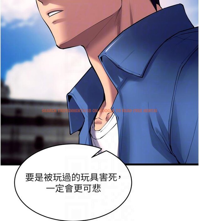 查看漫画獄火重生 - 第39話-你這樣會害我懷孕&hearts; - sayhentaiz.net中的3894032图片