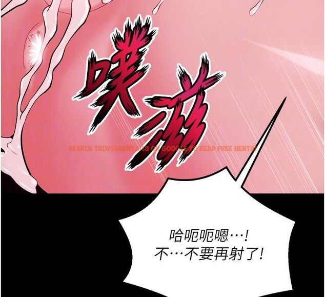 查看漫画獄火重生 - 第39話-你這樣會害我懷孕&hearts; - sayhentaiz.net中的3894048图片