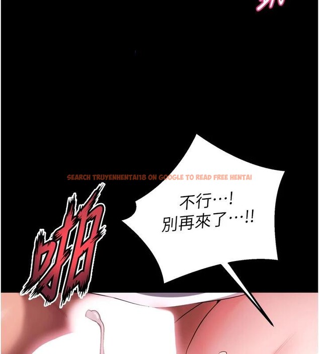 查看漫画獄火重生 - 第39話-你這樣會害我懷孕&hearts; - sayhentaiz.net中的3894054图片