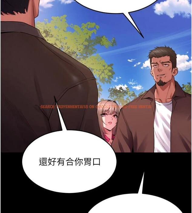 查看漫画獄火重生 - 第39話-你這樣會害我懷孕&hearts; - sayhentaiz.net中的3894073图片