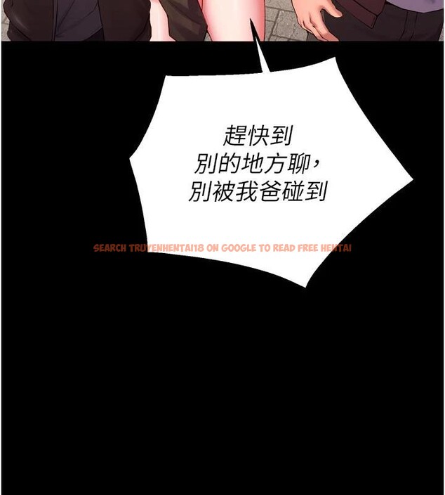查看漫画獄火重生 - 第39話-你這樣會害我懷孕&hearts; - sayhentaiz.net中的3894076图片