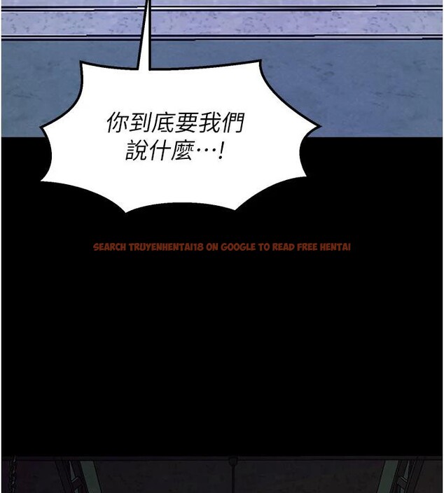 查看漫画獄火重生 - 第39話-你這樣會害我懷孕&hearts; - sayhentaiz.net中的3894088图片