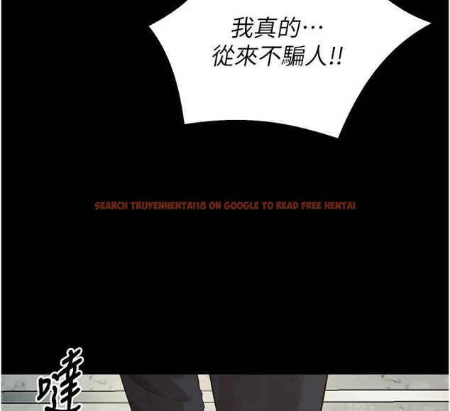 查看漫画獄火重生 - 第39話-你這樣會害我懷孕&hearts; - sayhentaiz.net中的3894103图片