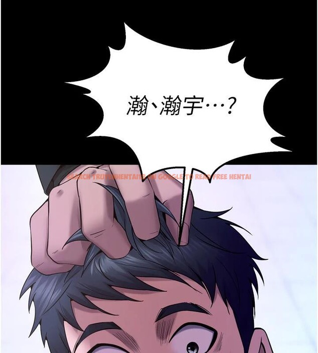 查看漫画獄火重生 - 第39話-你這樣會害我懷孕&hearts; - sayhentaiz.net中的3894106图片