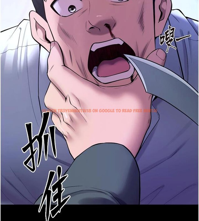 查看漫画獄火重生 - 第39話-你這樣會害我懷孕&hearts; - sayhentaiz.net中的3894107图片