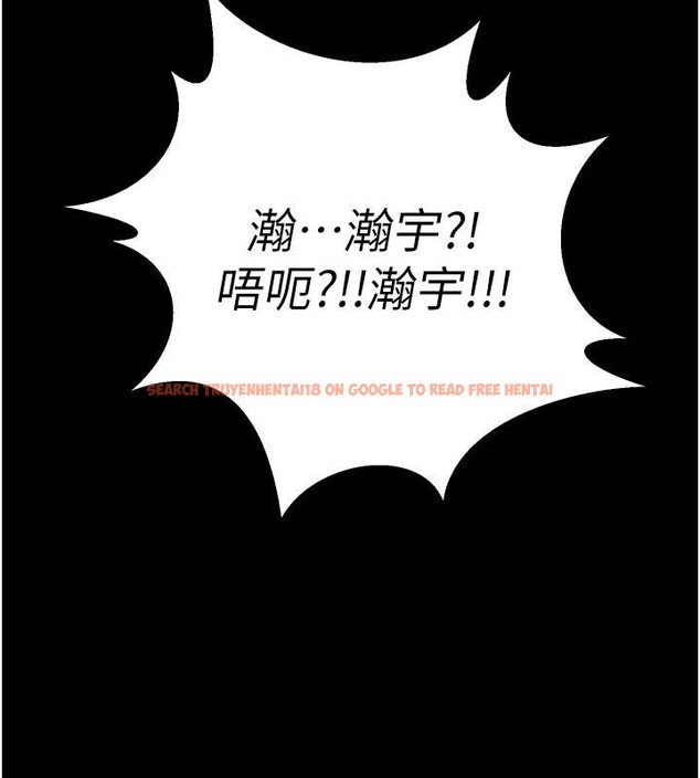 查看漫画獄火重生 - 第39話-你這樣會害我懷孕&hearts; - sayhentaiz.net中的3894112图片