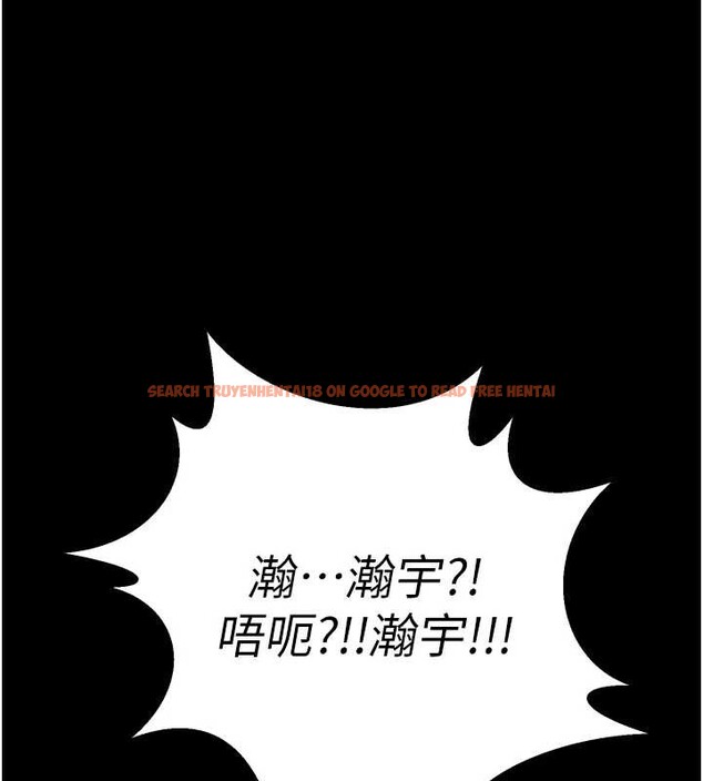 查看漫画獄火重生 - 第40話-是什麼讓你這麼興奮? - sayhentaiz.net中的3917591图片 查看漫画獄火重生 - 第40話-是什麼讓你這麼興奮? - sayhentaiz.net中的3917591图片