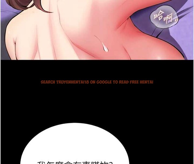 查看漫画獄火重生 - 第40話-是什麼讓你這麼興奮? - sayhentaiz.net中的3917690图片 查看漫画獄火重生 - 第40話-是什麼讓你這麼興奮? - sayhentaiz.net中的3917690图片