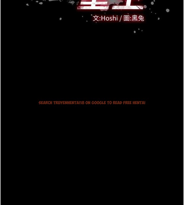 查看漫画獄火重生 - 第41話-發現新的敏感帶 - sayhentaiz.net中的3939284图片