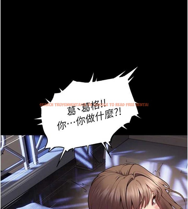 查看漫画獄火重生 - 第41話-發現新的敏感帶 - sayhentaiz.net中的3939288图片