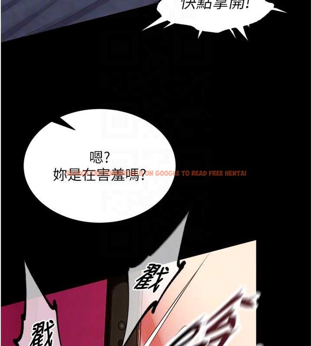 查看漫画獄火重生 - 第41話-發現新的敏感帶 - sayhentaiz.net中的3939295图片