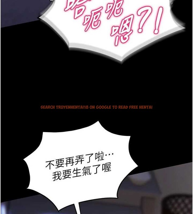 查看漫画獄火重生 - 第41話-發現新的敏感帶 - sayhentaiz.net中的3939312图片