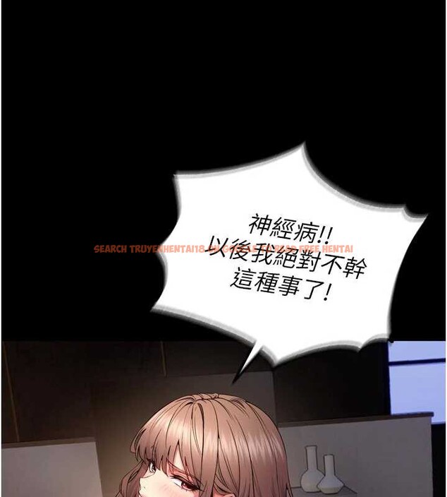 查看漫画獄火重生 - 第41話-發現新的敏感帶 - sayhentaiz.net中的3939328图片