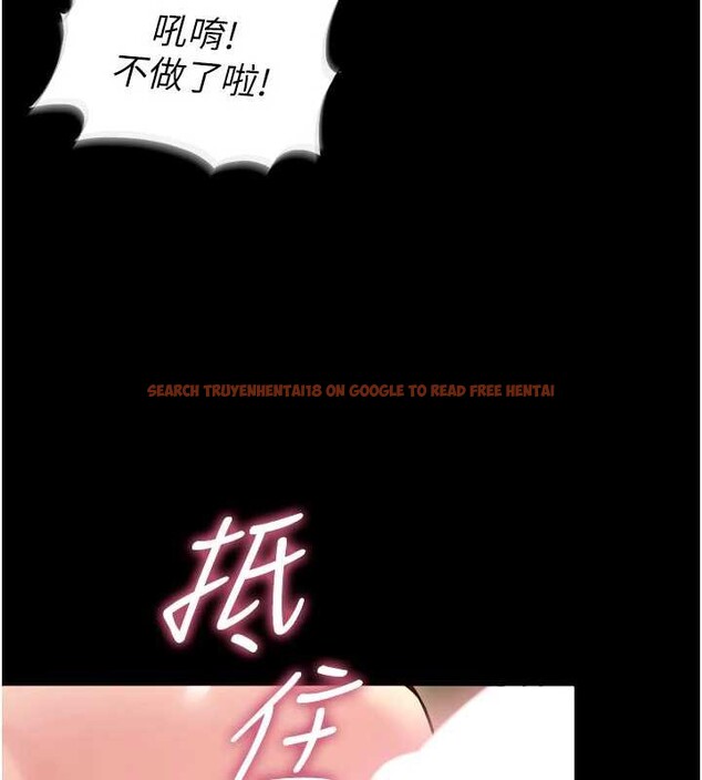 查看漫画獄火重生 - 第41話-發現新的敏感帶 - sayhentaiz.net中的3939332图片