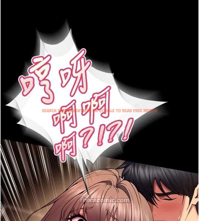 查看漫画獄火重生 - 第41話-發現新的敏感帶 - sayhentaiz.net中的3939343图片