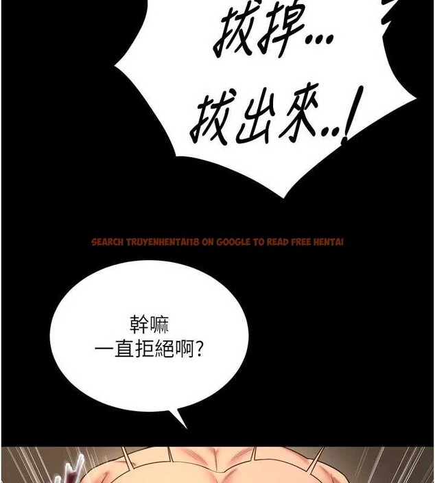 查看漫画獄火重生 - 第41話-發現新的敏感帶 - sayhentaiz.net中的3939348图片