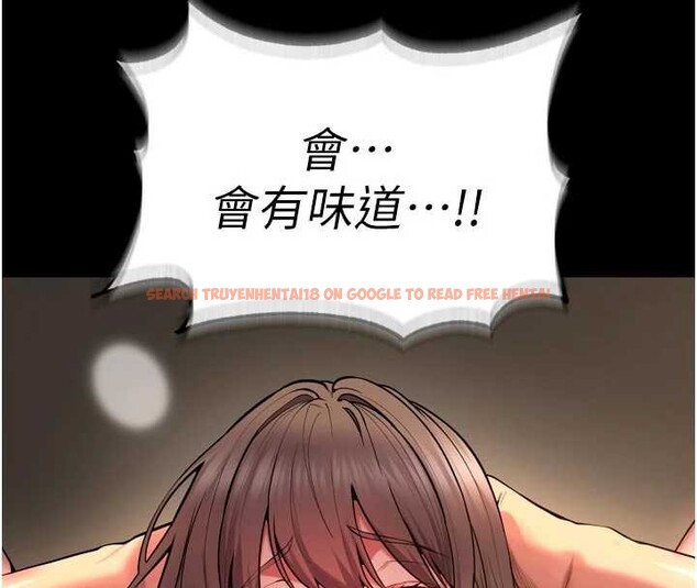 查看漫画獄火重生 - 第41話-發現新的敏感帶 - sayhentaiz.net中的3939364图片