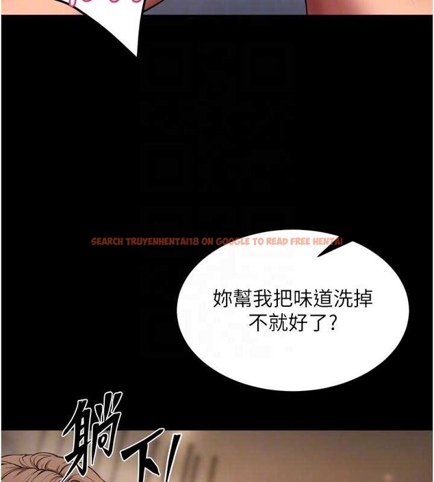 查看漫画獄火重生 - 第41話-發現新的敏感帶 - sayhentaiz.net中的3939372图片
