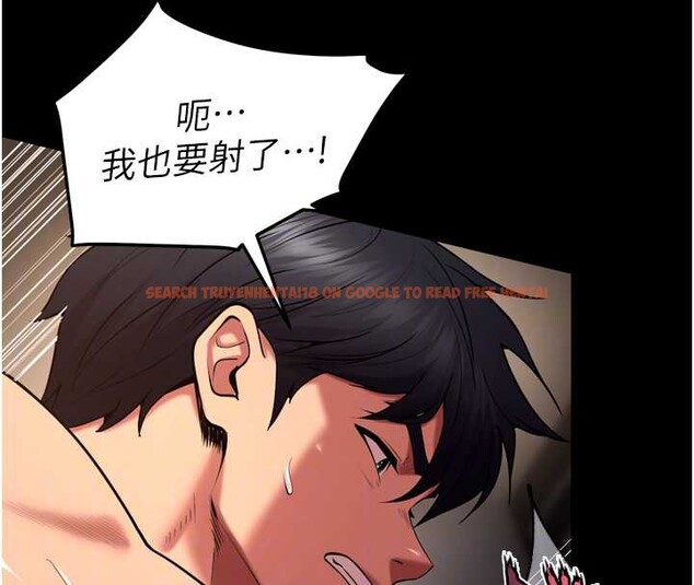 查看漫画獄火重生 - 第41話-發現新的敏感帶 - sayhentaiz.net中的3939387图片