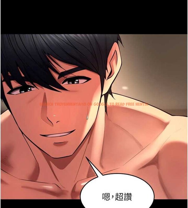 查看漫画獄火重生 - 第41話-發現新的敏感帶 - sayhentaiz.net中的3939403图片