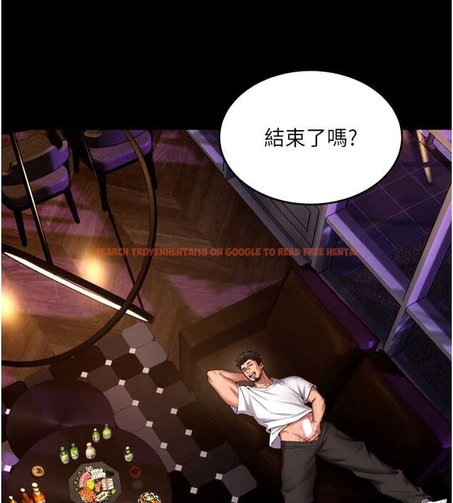 查看漫画獄火重生 - 第41話-發現新的敏感帶 - sayhentaiz.net中的3939410图片