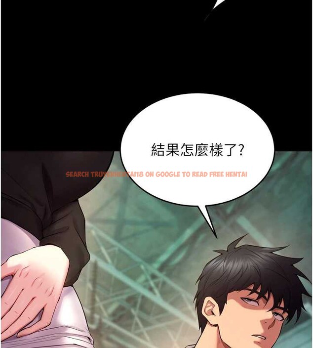 查看漫画獄火重生 - 第41話-發現新的敏感帶 - sayhentaiz.net中的3939431图片