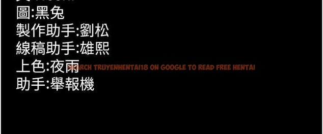 查看漫画獄火重生 - 第41話-發現新的敏感帶 - sayhentaiz.net中的3939437图片