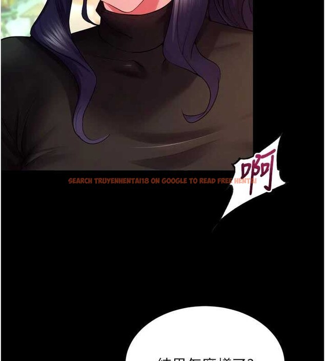 查看漫画獄火重生 - 第42話-這樣會讓妳很有感覺嗎? - sayhentaiz.net中的3964771图片