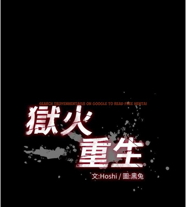 查看漫画獄火重生 - 第42話-這樣會讓妳很有感覺嗎? - sayhentaiz.net中的3964777图片