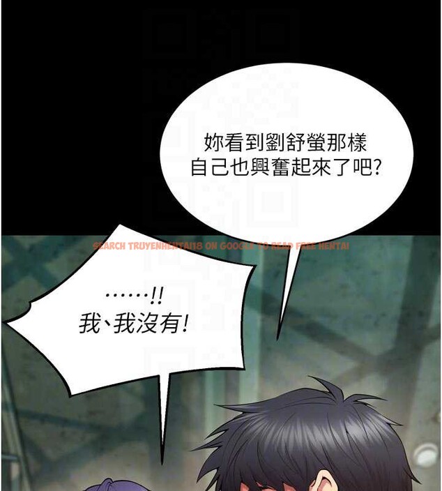 查看漫画獄火重生 - 第42話-這樣會讓妳很有感覺嗎? - sayhentaiz.net中的3964838图片