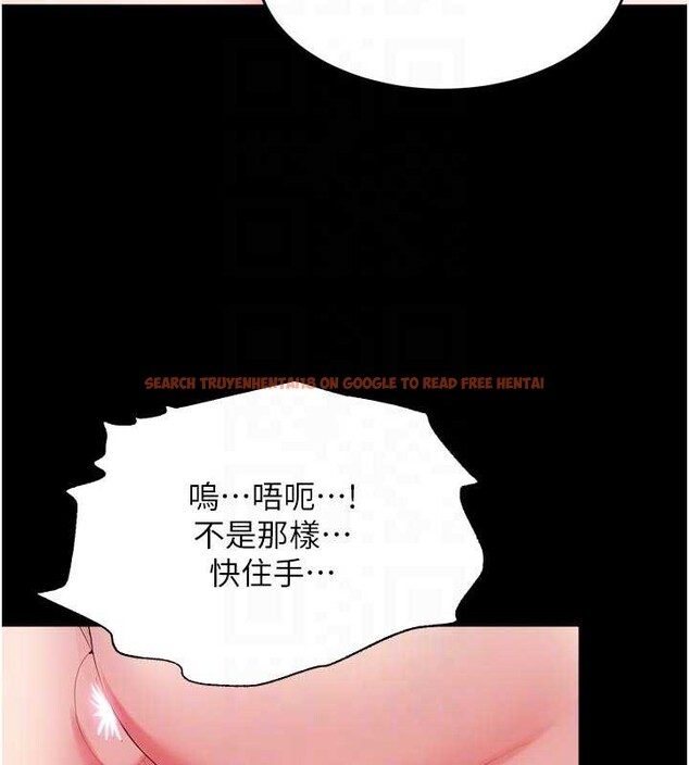 查看漫画獄火重生 - 第42話-這樣會讓妳很有感覺嗎? - sayhentaiz.net中的3964847图片