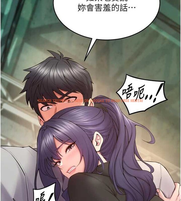 查看漫画獄火重生 - 第42話-這樣會讓妳很有感覺嗎? - sayhentaiz.net中的3964858图片