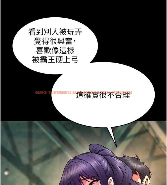 查看漫画獄火重生 - 第42話-這樣會讓妳很有感覺嗎? - sayhentaiz.net中的3964893图片