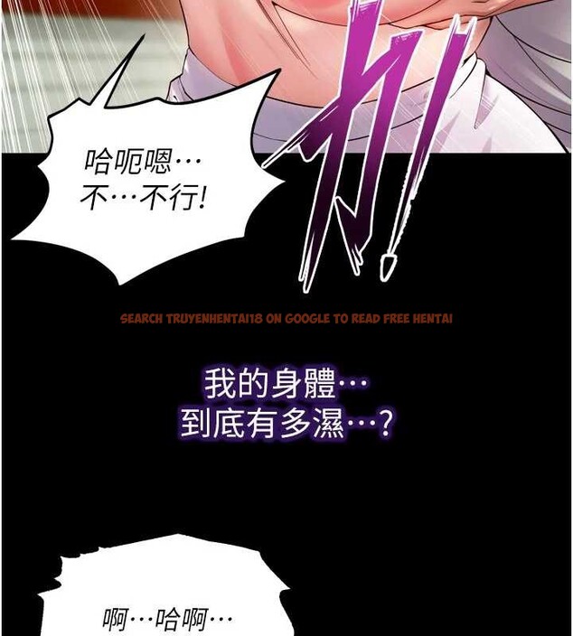 查看漫画獄火重生 - 第42話-這樣會讓妳很有感覺嗎? - sayhentaiz.net中的3964902图片