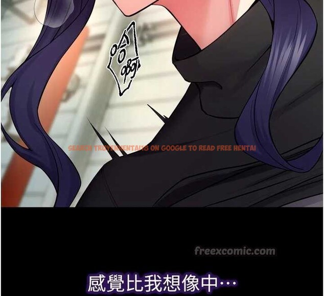 查看漫画獄火重生 - 第42話-這樣會讓妳很有感覺嗎? - sayhentaiz.net中的3964904图片