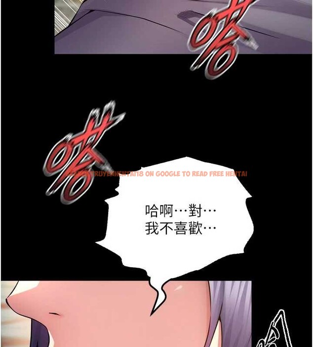 查看漫画獄火重生 - 第42話-這樣會讓妳很有感覺嗎? - sayhentaiz.net中的3964922图片