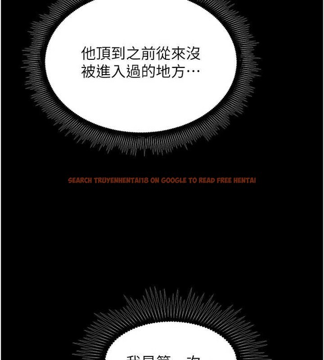 查看漫画獄火重生 - 第42話-這樣會讓妳很有感覺嗎? - sayhentaiz.net中的3964929图片