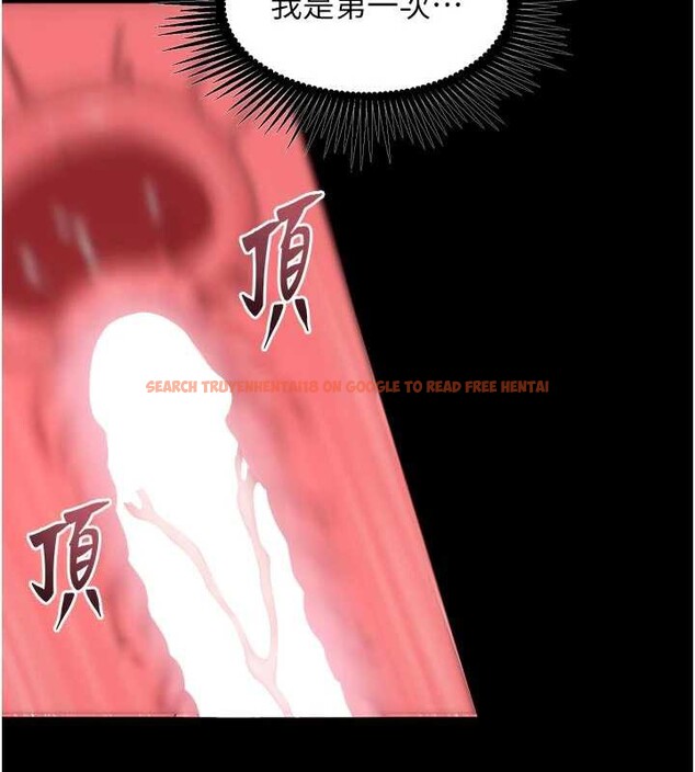 查看漫画獄火重生 - 第42話-這樣會讓妳很有感覺嗎? - sayhentaiz.net中的3964930图片