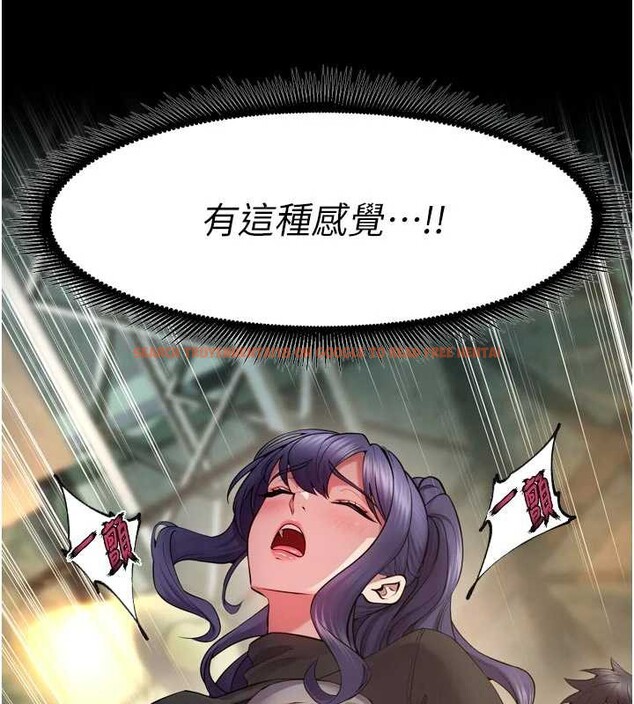 查看漫画獄火重生 - 第42話-這樣會讓妳很有感覺嗎? - sayhentaiz.net中的3964931图片