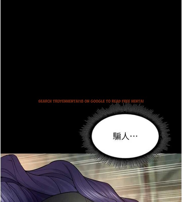 查看漫画獄火重生 - 第43話-原來男人的肉棒這麼銷魂 - sayhentaiz.net中的3988939图片