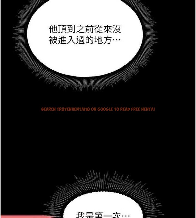 查看漫画獄火重生 - 第43話-原來男人的肉棒這麼銷魂 - sayhentaiz.net中的3988941图片