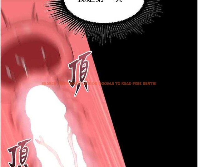 查看漫画獄火重生 - 第43話-原來男人的肉棒這麼銷魂 - sayhentaiz.net中的3988942图片